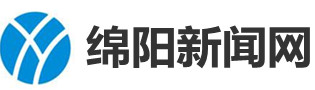 綿陽(yáng)新聞網(wǎng)